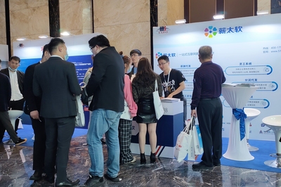 薪太軟亮相2020中國(guó)(浙江)人力資源服務(wù)博覽會(huì)