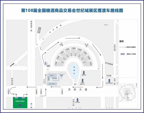 第108屆全國糖酒會4月12日開啟 購票、入場、出行最全攻略