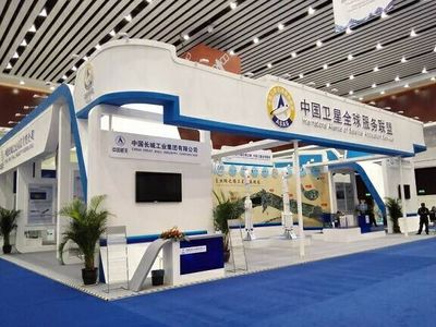 航天泰坦亮相中阿博覽會，展示空天數(shù)據(jù)服務(wù)實力